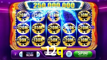 Bônus de Boas-vindas 12q